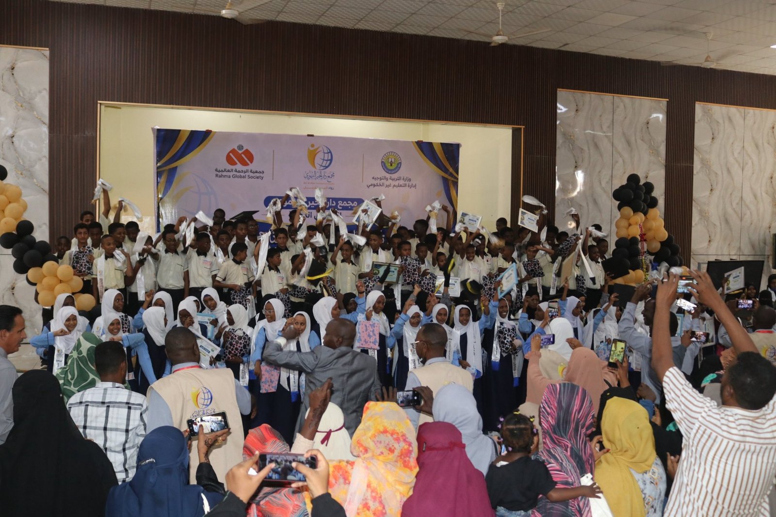 يحتفي مجمع دار الخير التنموي بالمتفوقين في امتحانات الشهادة السودانية