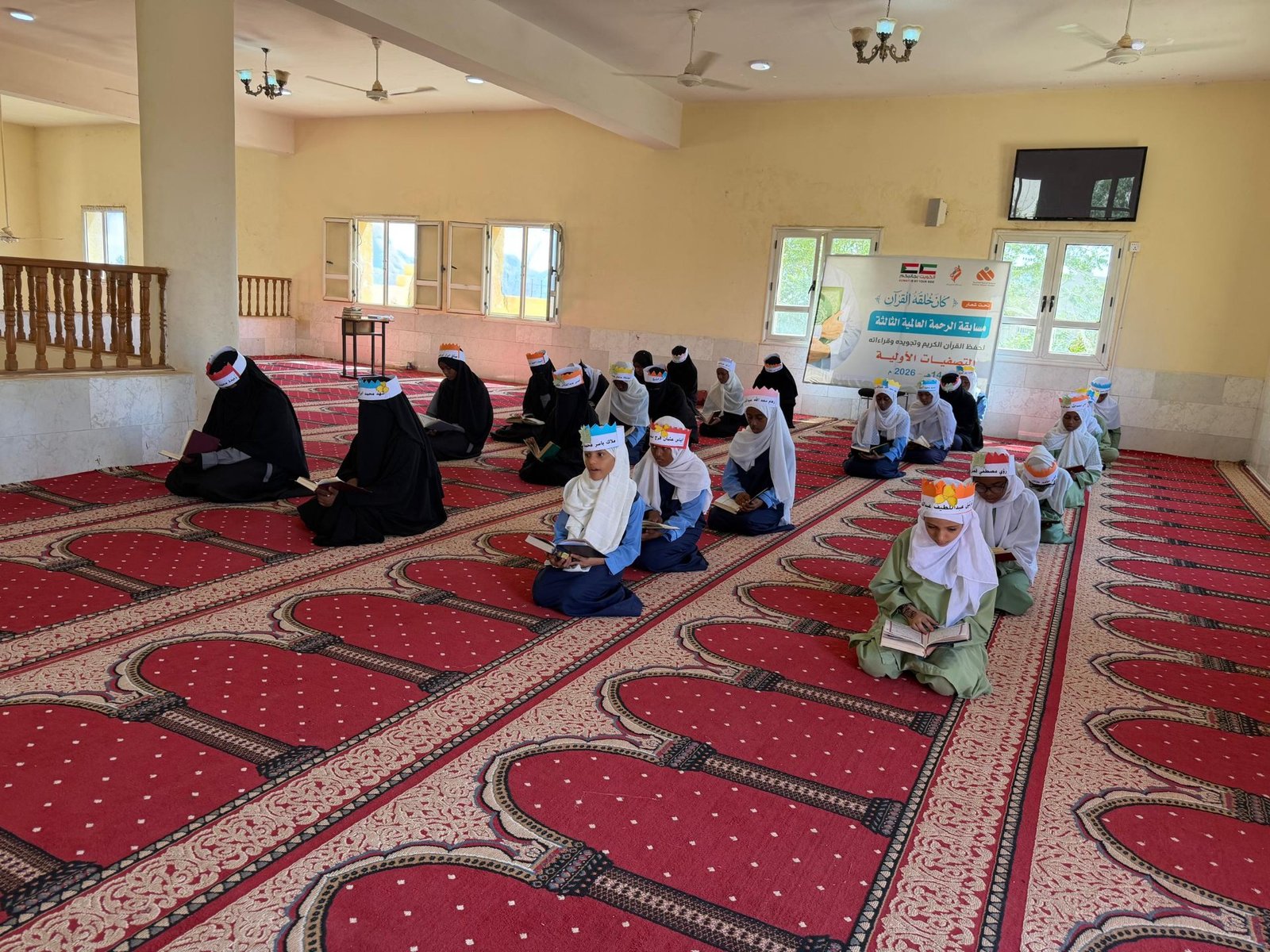 مشاركة وتألق الطلاب في مسابقة جمعية الرحمة العالمية لحفظ القرآن الكريم عبر منصة «قُرّاء»
