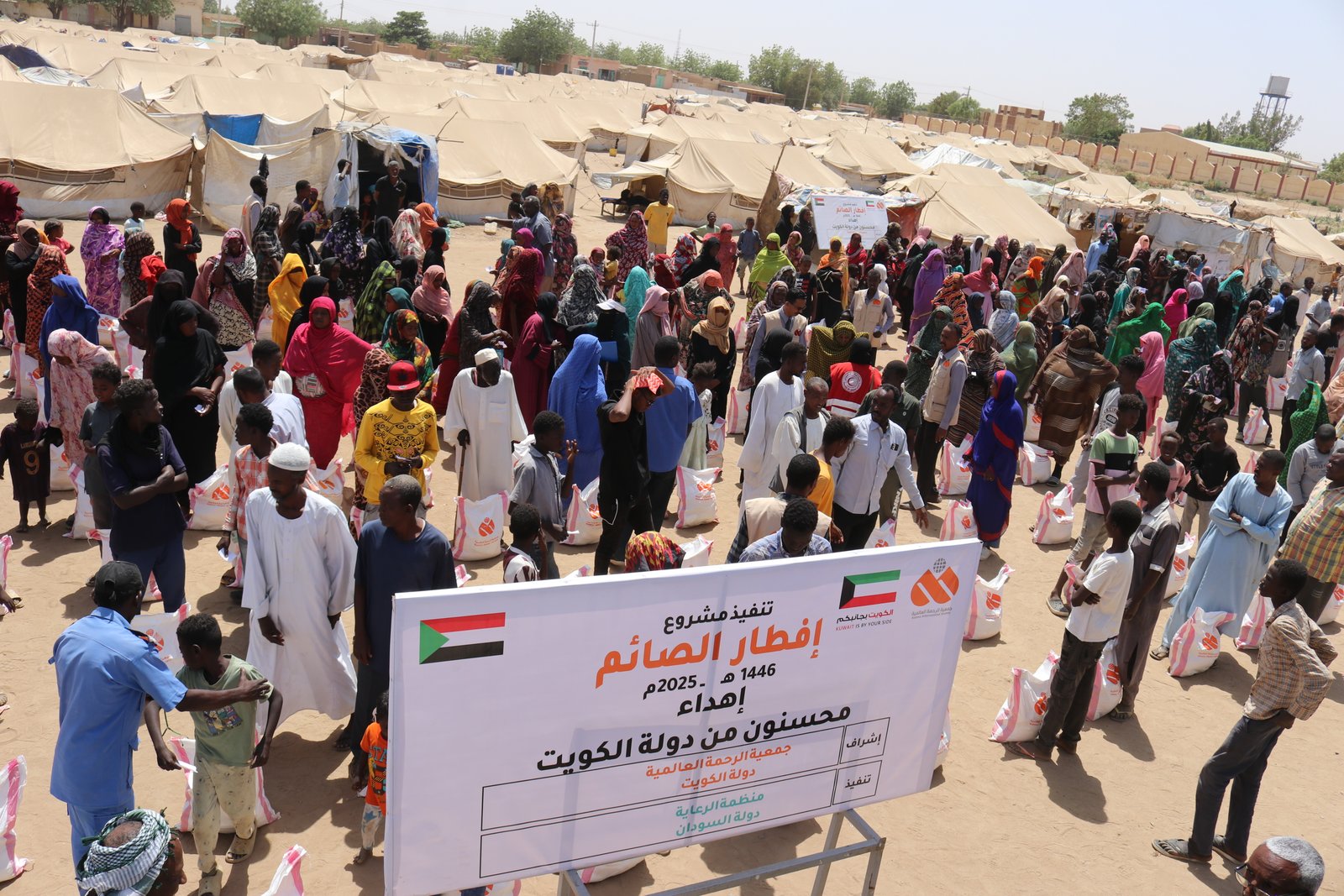 صورة النشاط