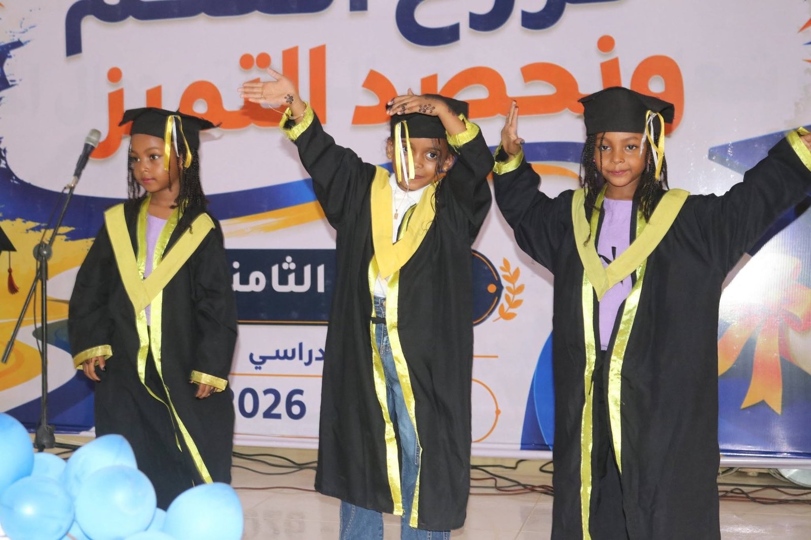 مدارس مجمع دار الخير الدولية تحتفي بتخريج دفعة جديدة من أطفال الروضة