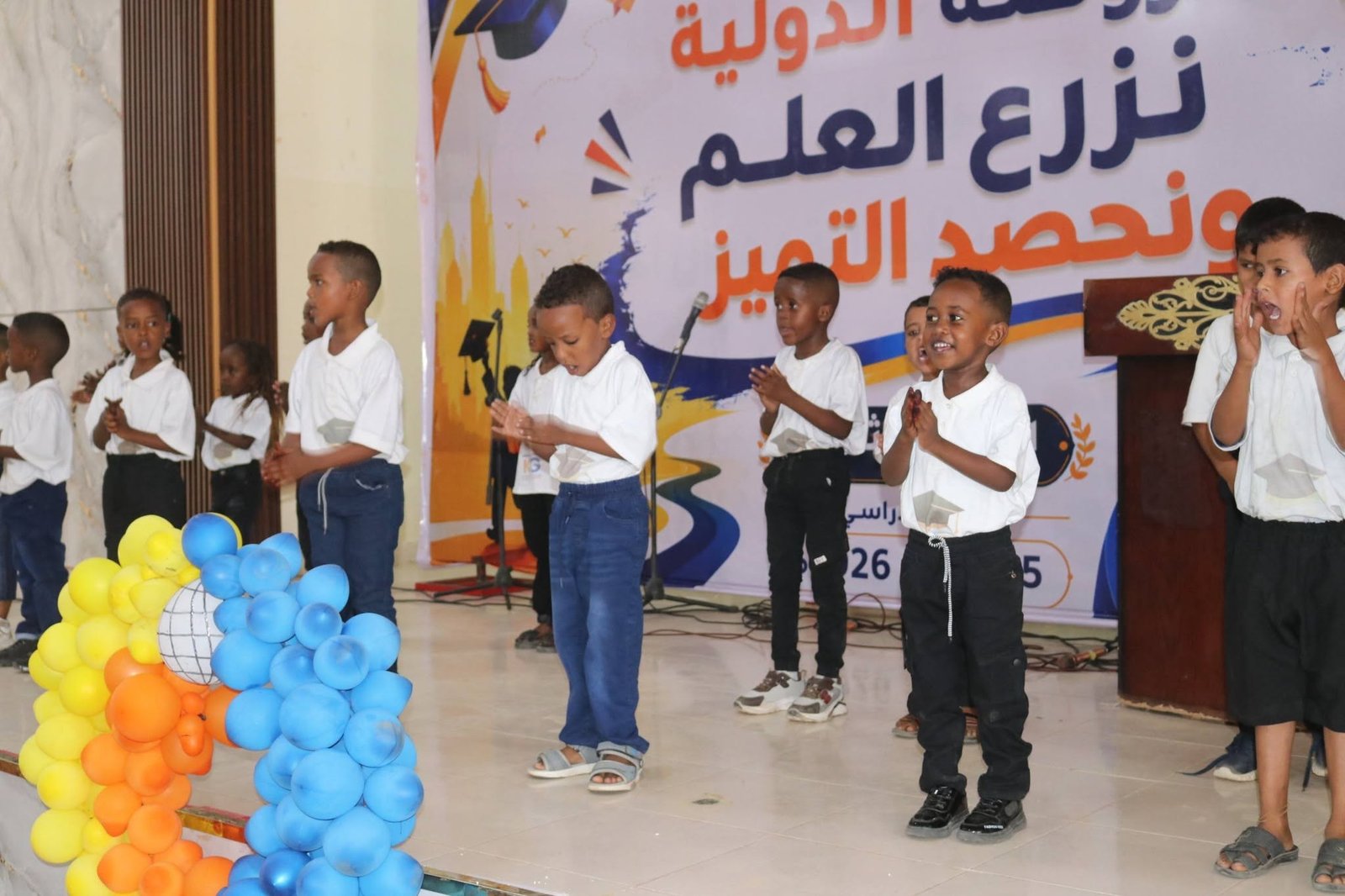مدارس مجمع دار الخير الدولية تحتفي بتخريج دفعة جديدة من أطفال الروضة