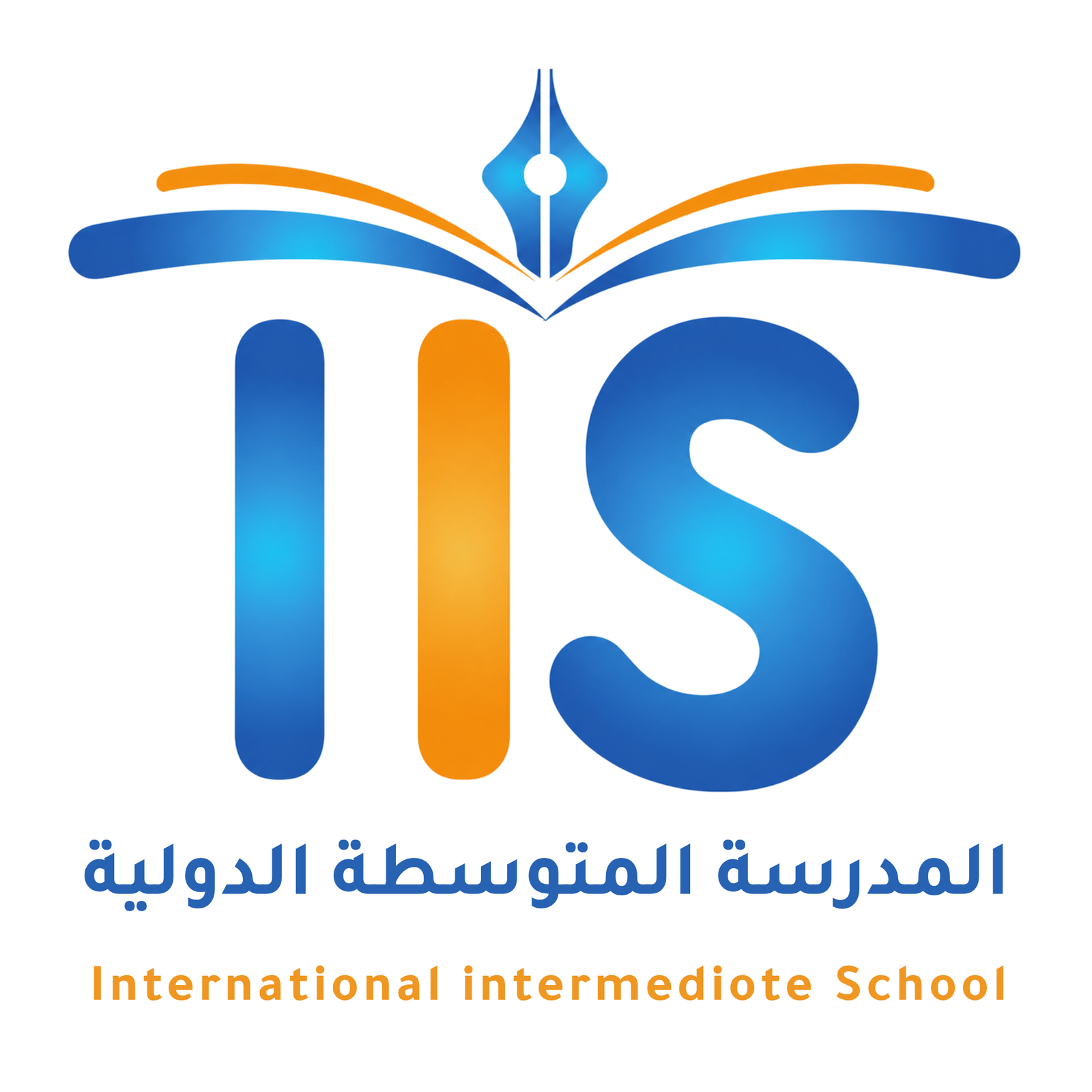 شعار المدرسة المتوسطة الدولية