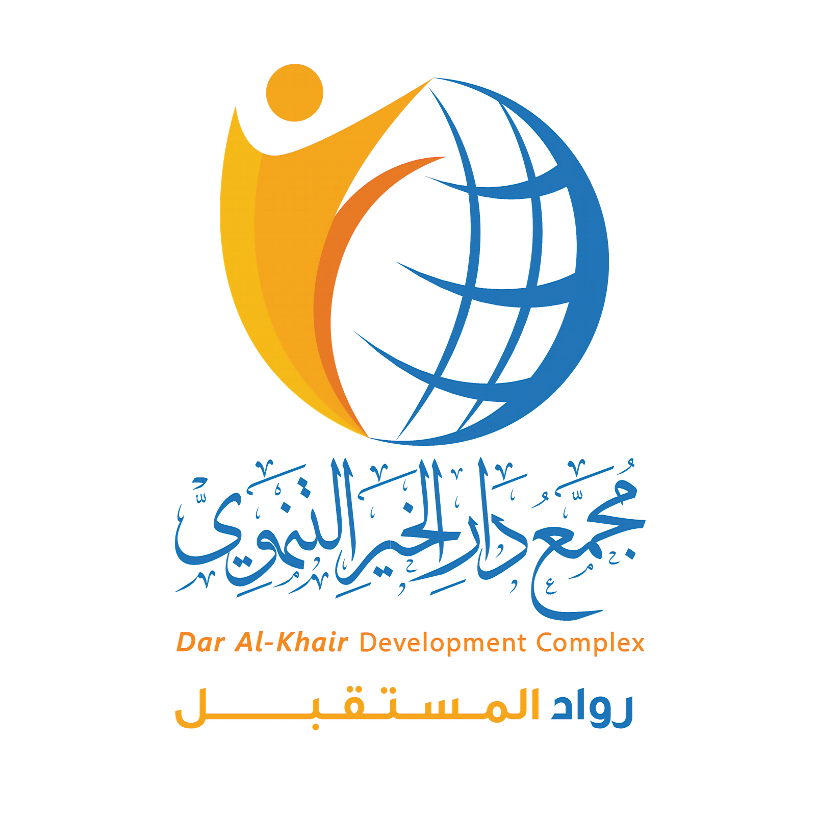 مجمع دار الخير التنموي